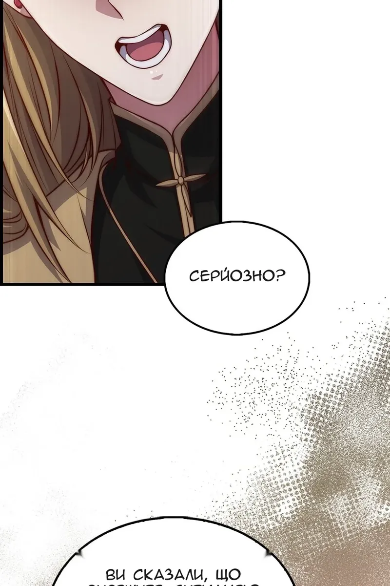 Сторінка 57