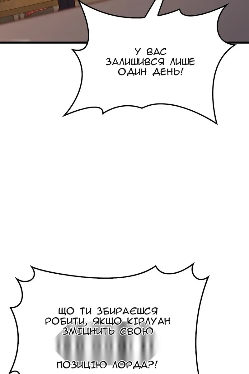 Сторінка 61