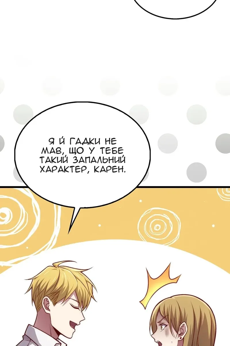 Сторінка 63