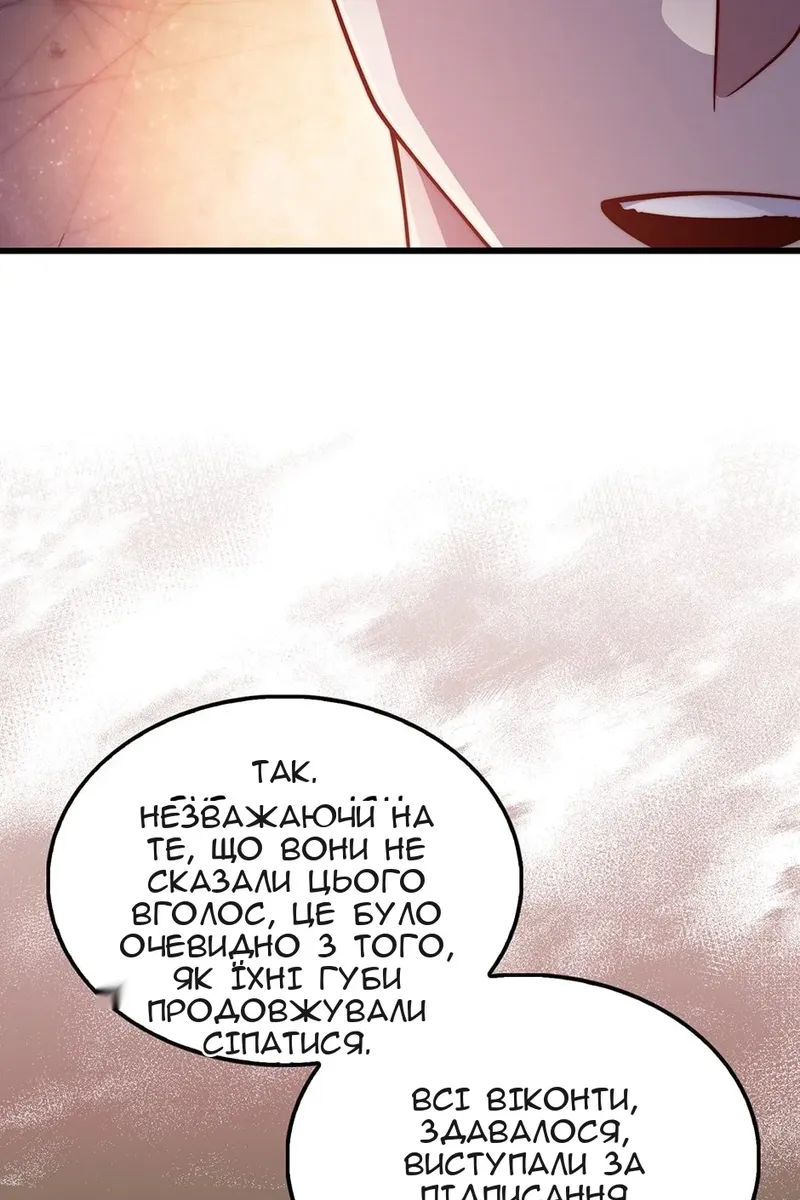 Сторінка 68