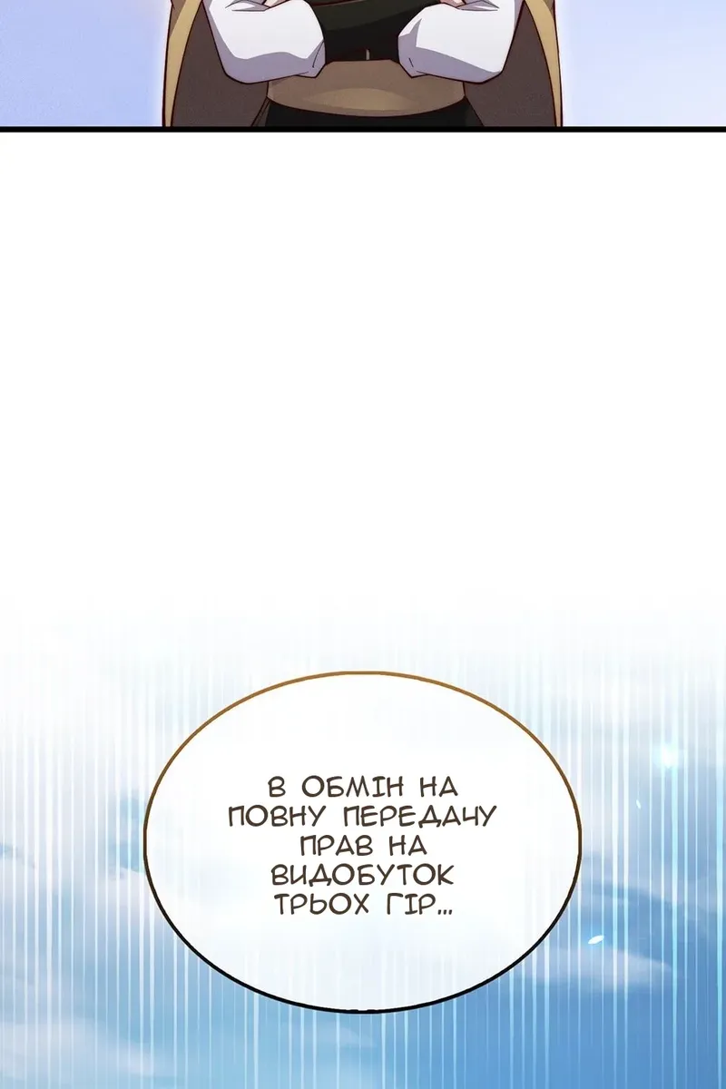 Сторінка 71
