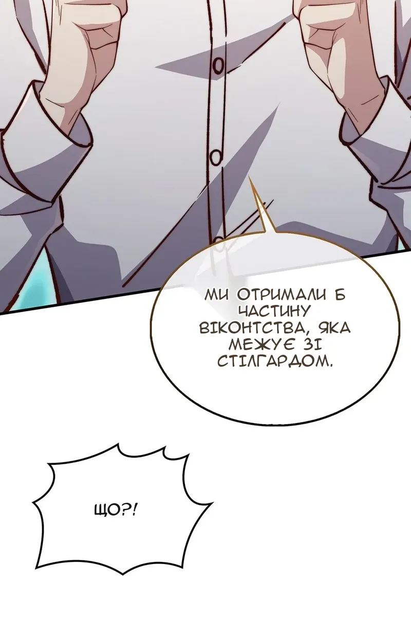 Сторінка 74