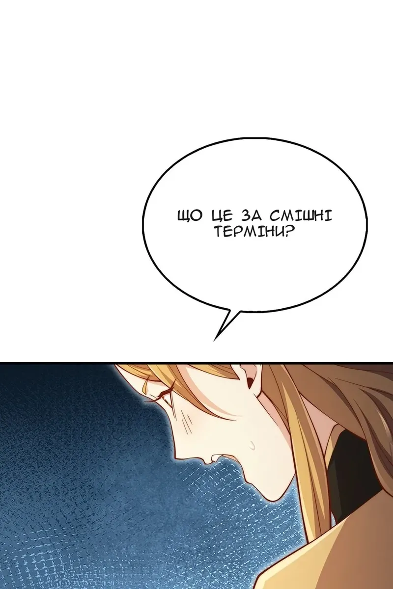 Сторінка 75