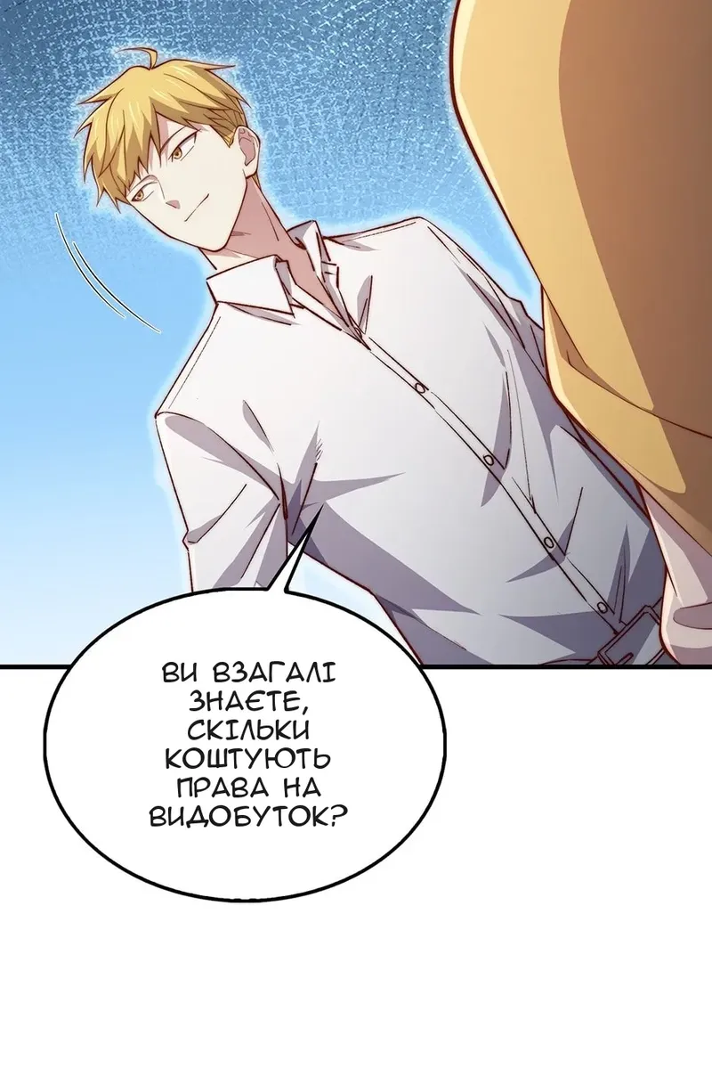 Сторінка 76
