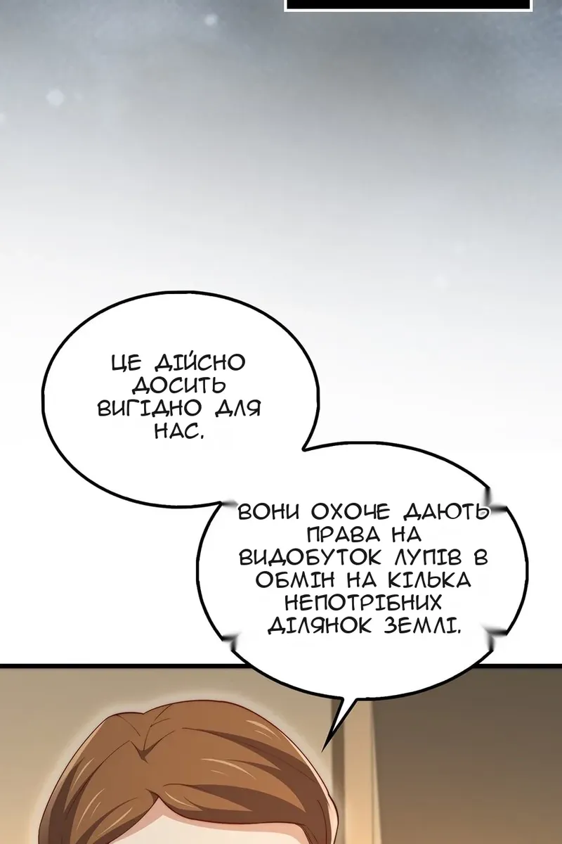 Сторінка 94