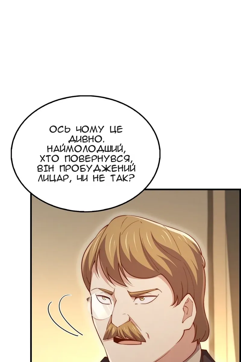 Сторінка 96