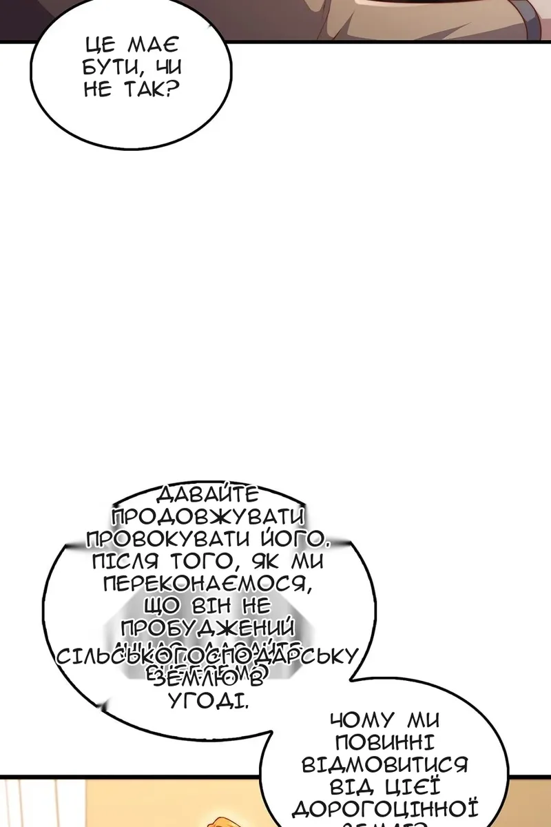 Сторінка 99