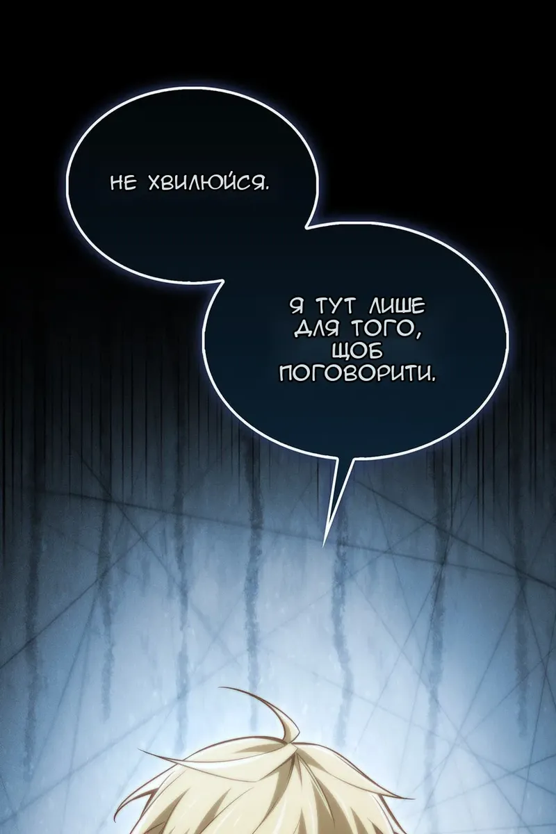 Сторінка 111