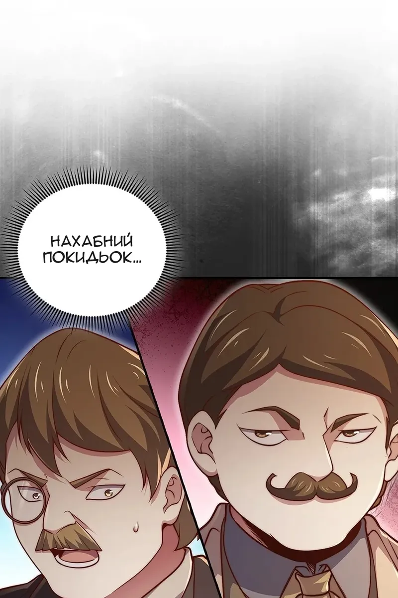 Сторінка 4