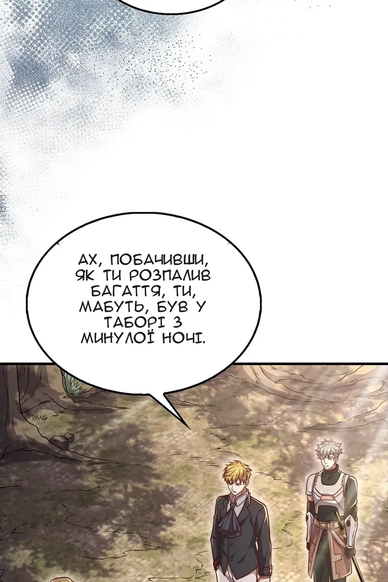 Сторінка 9