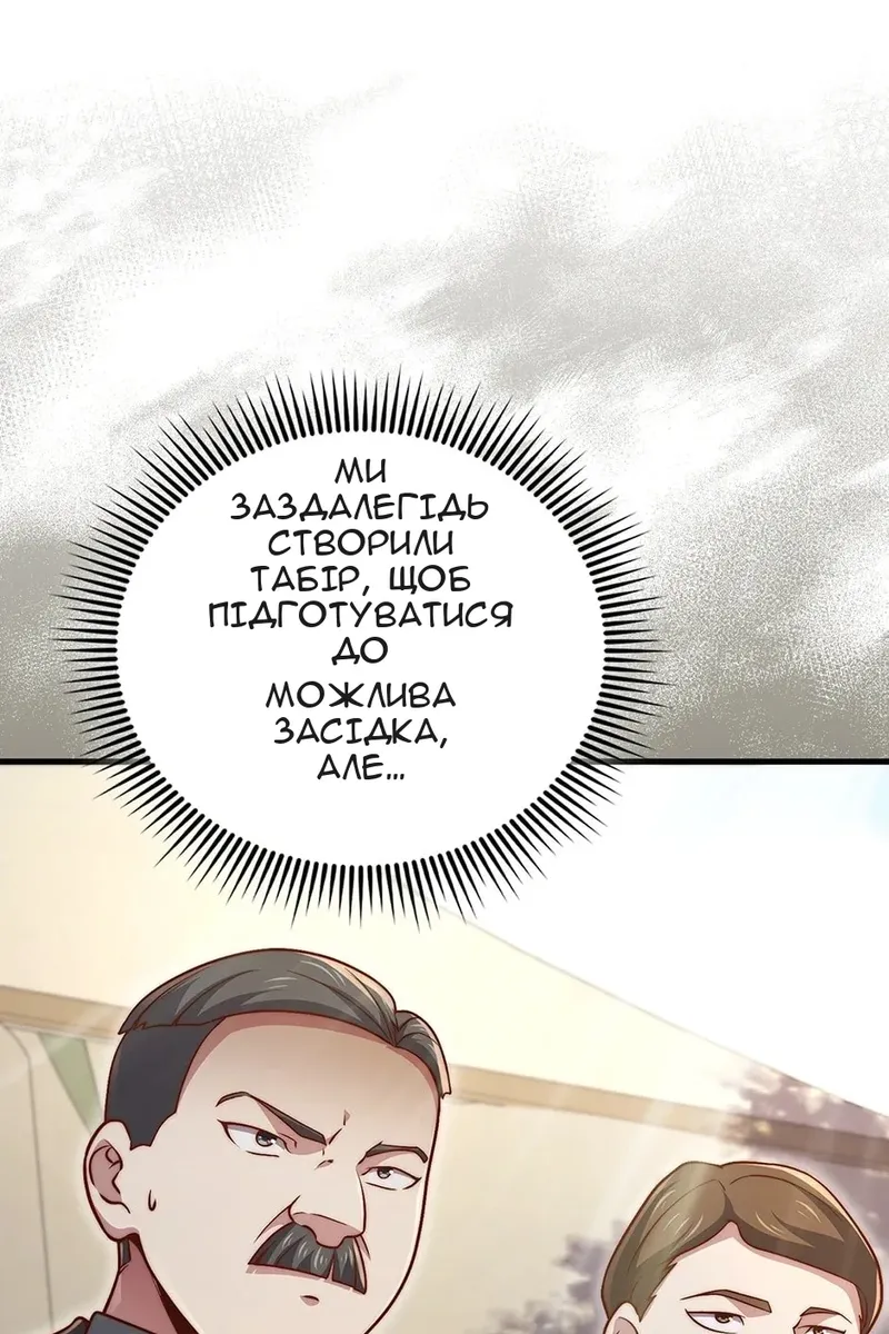 Сторінка 11