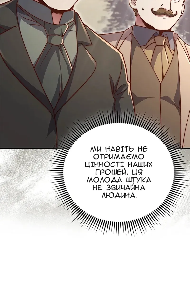 Сторінка 12