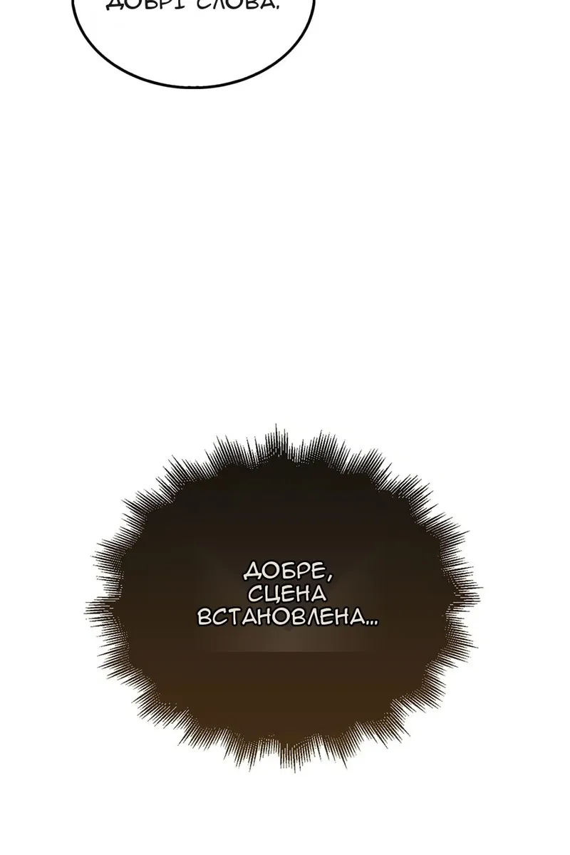 Сторінка 16