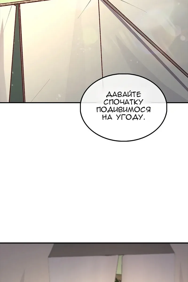 Сторінка 18