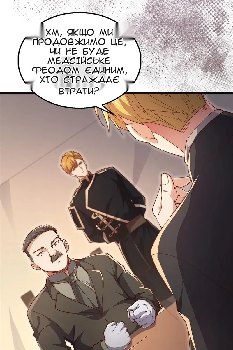 Сторінка 22