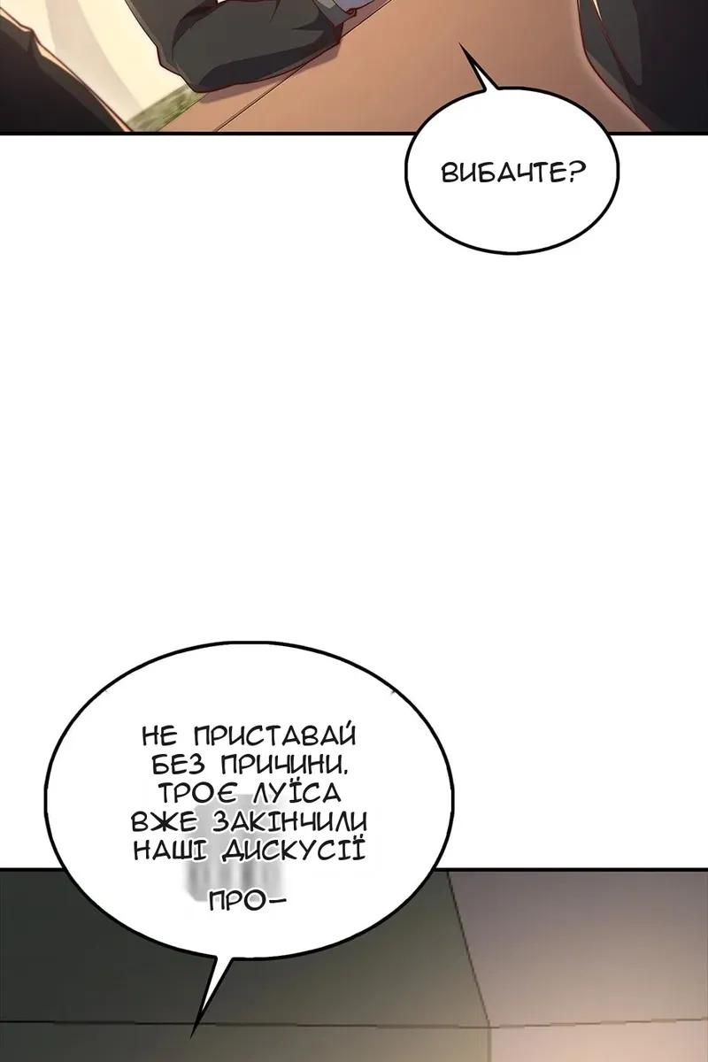 Сторінка 23
