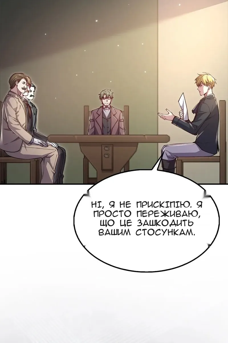 Сторінка 24