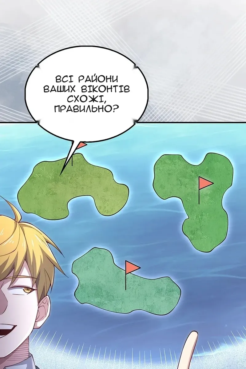 Сторінка 25