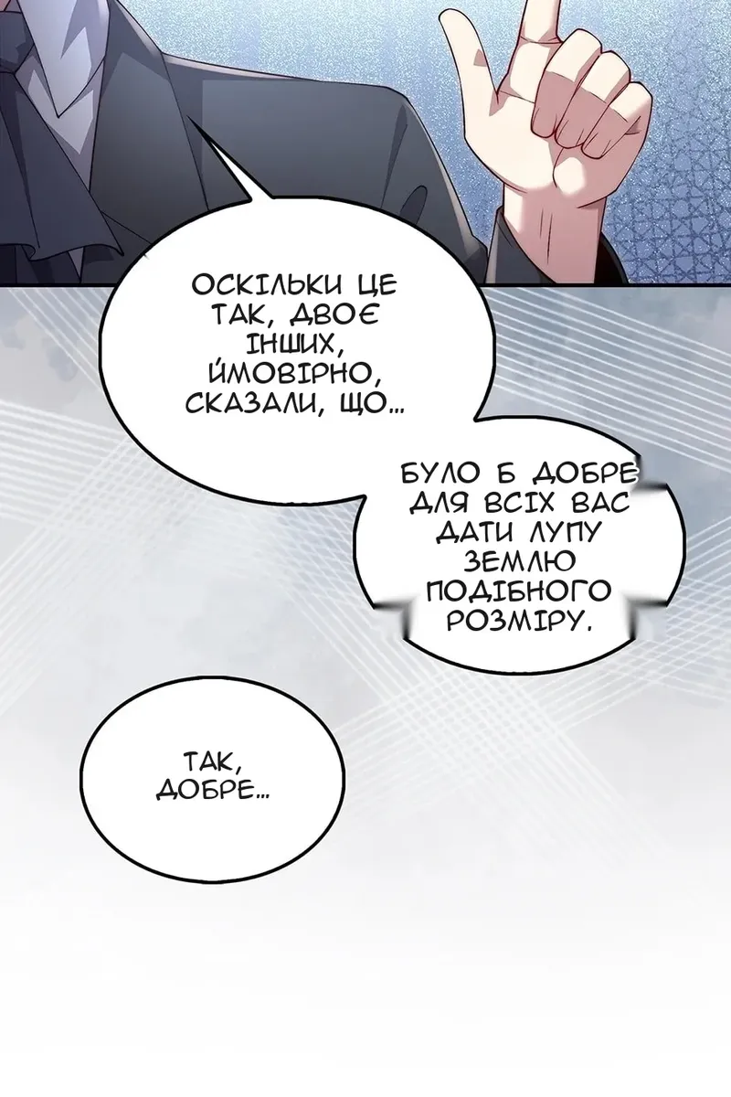 Сторінка 26