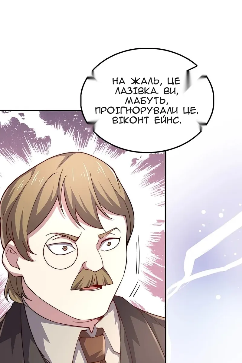 Сторінка 27