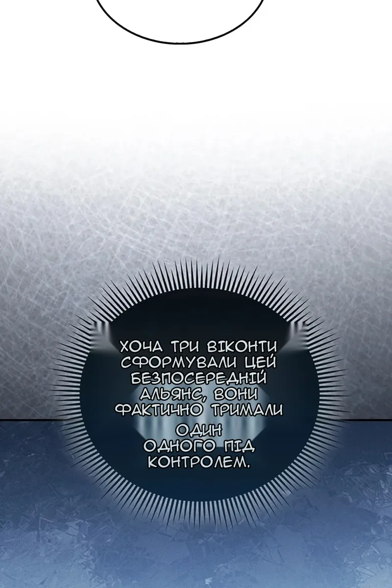 Сторінка 32