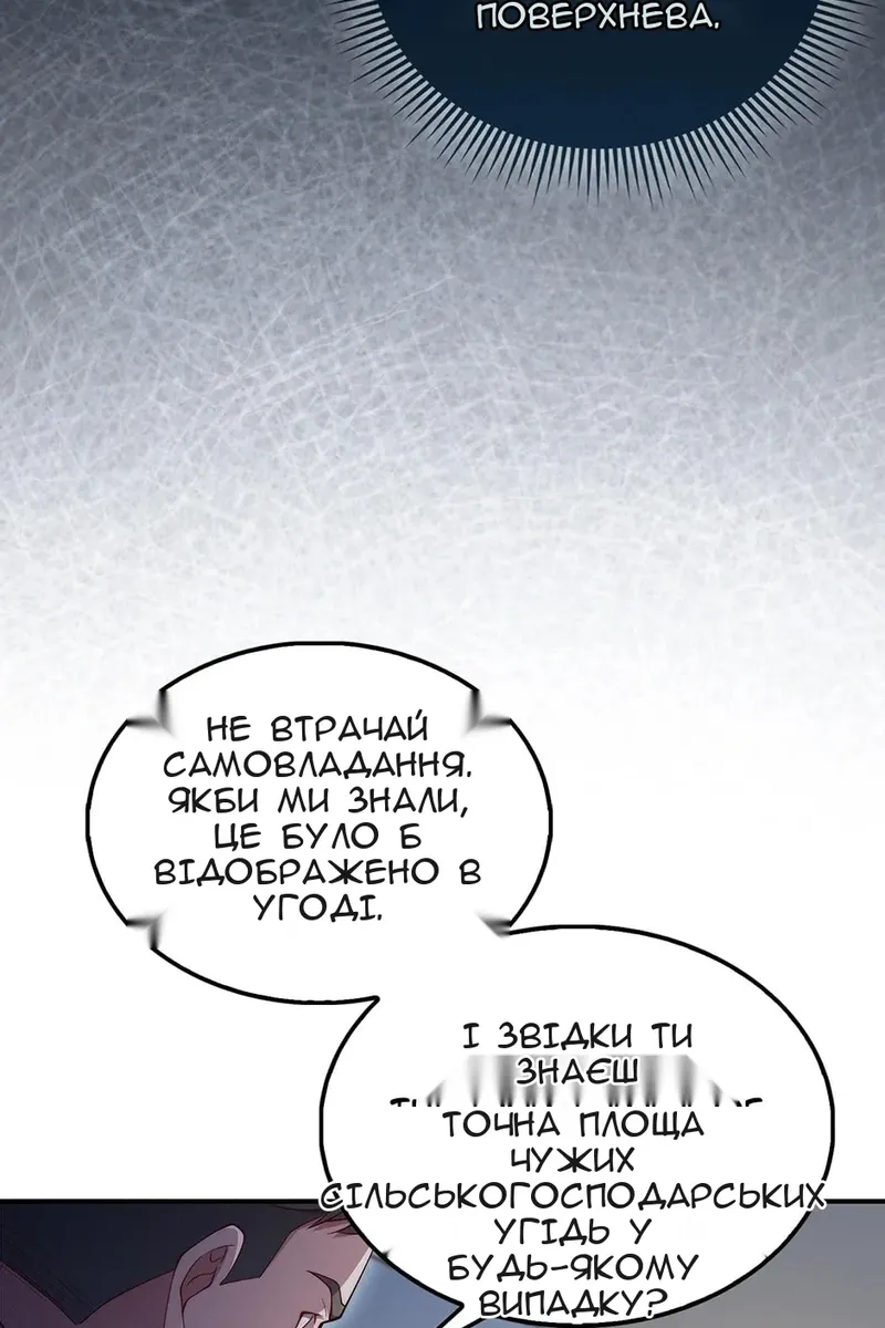 Сторінка 34