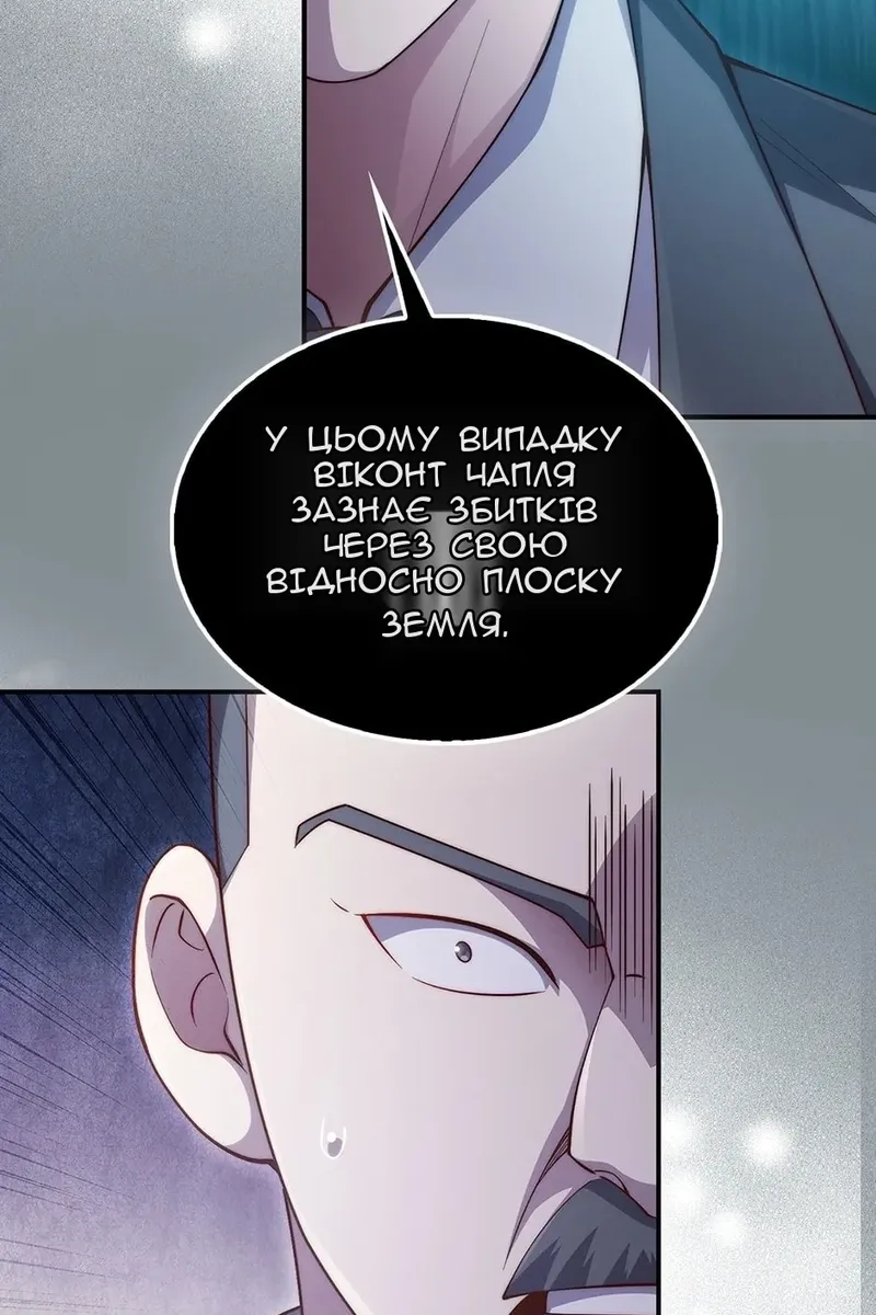 Сторінка 37