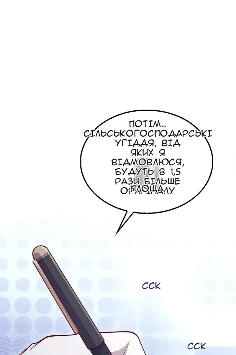 Сторінка 40