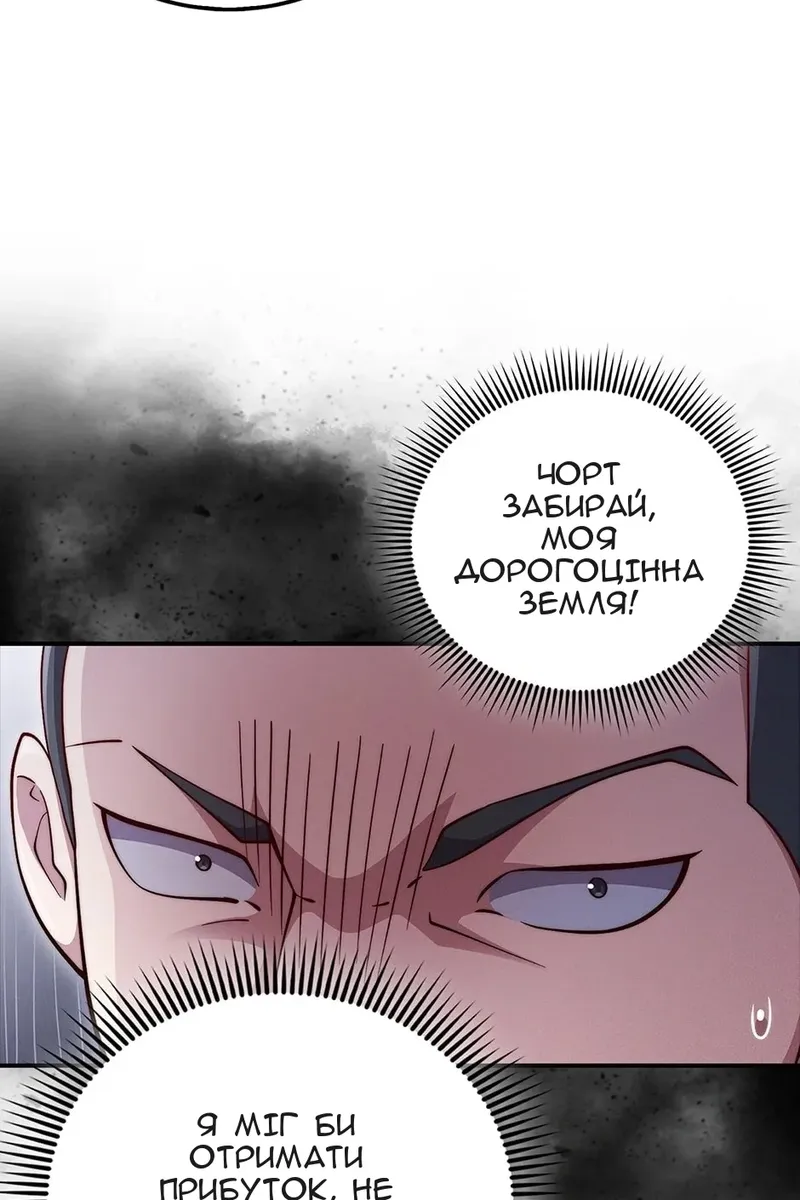 Сторінка 43