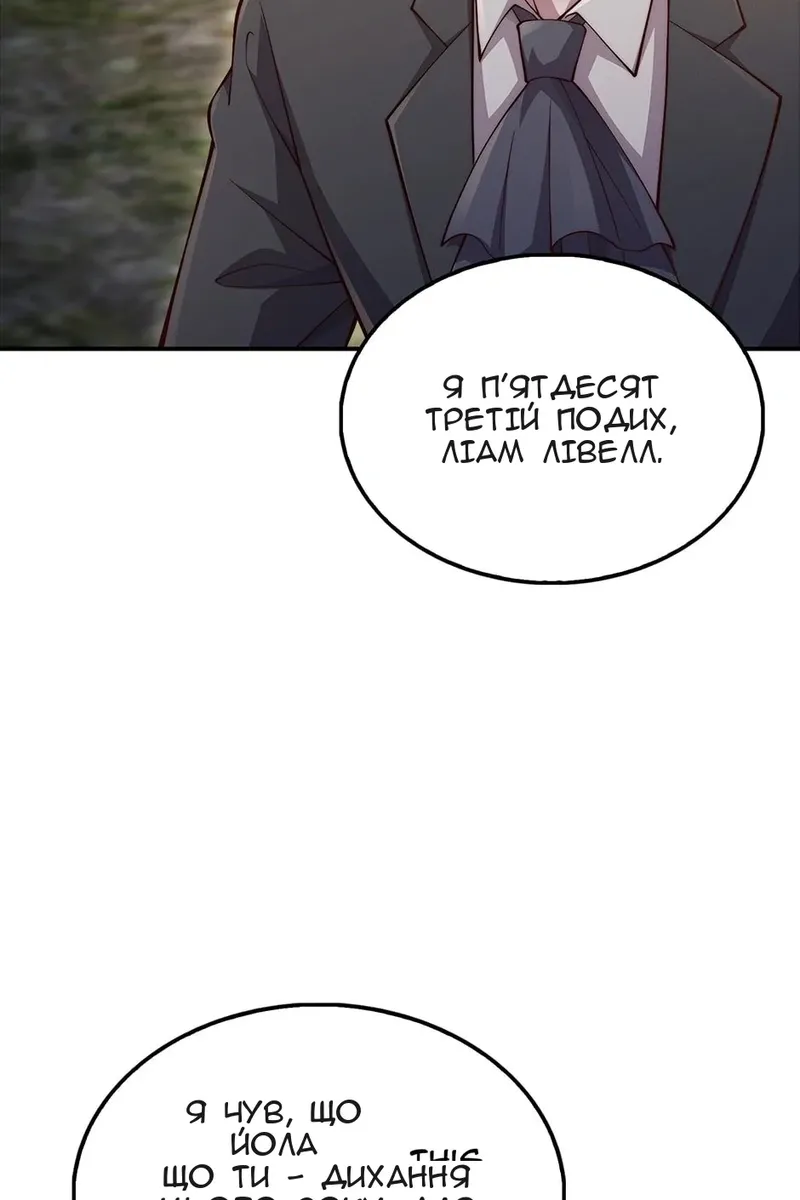 Сторінка 48