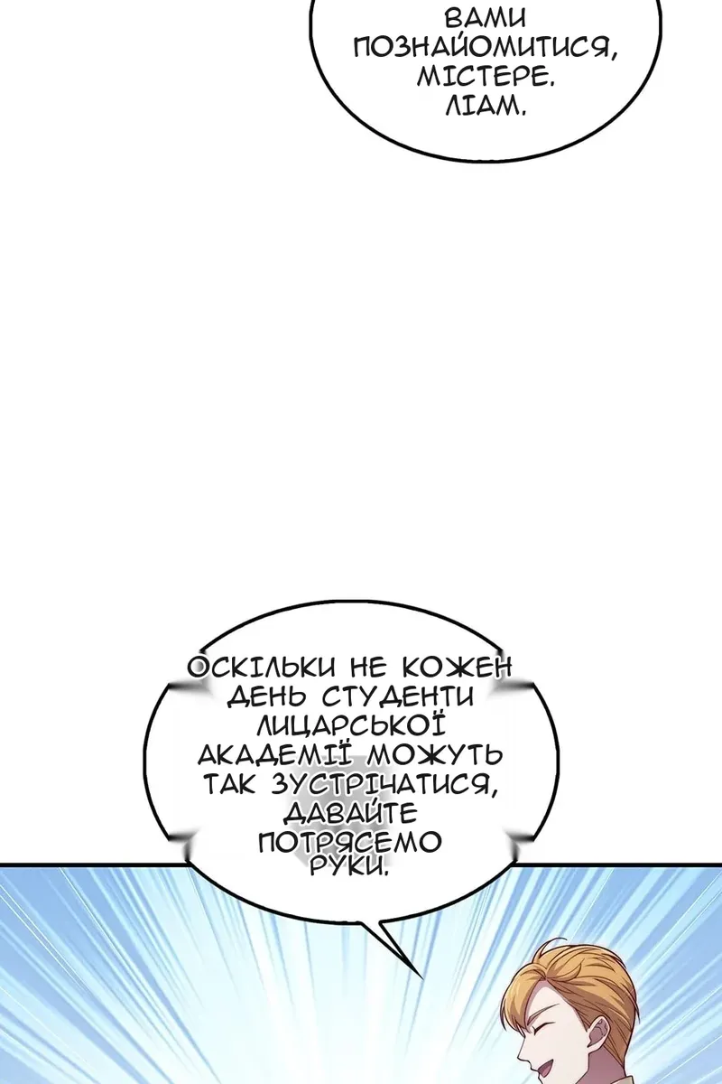 Сторінка 50