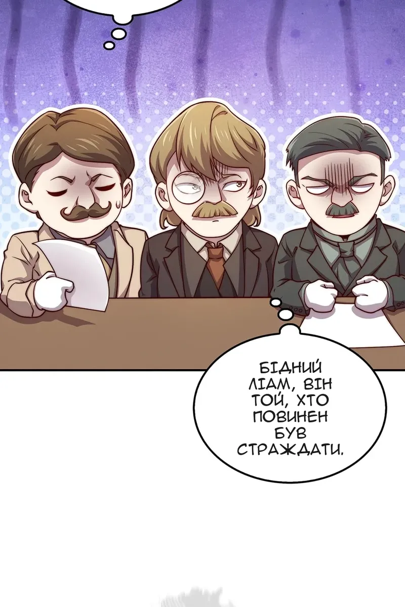Сторінка 62