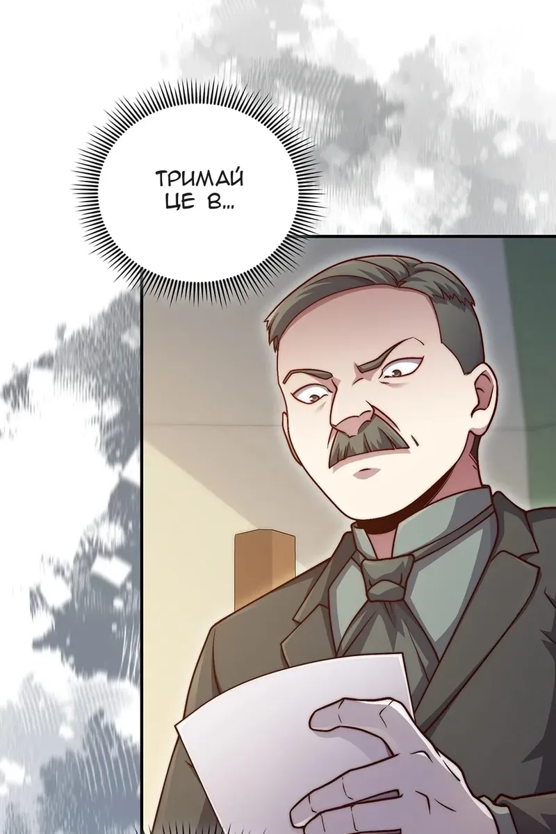Сторінка 63