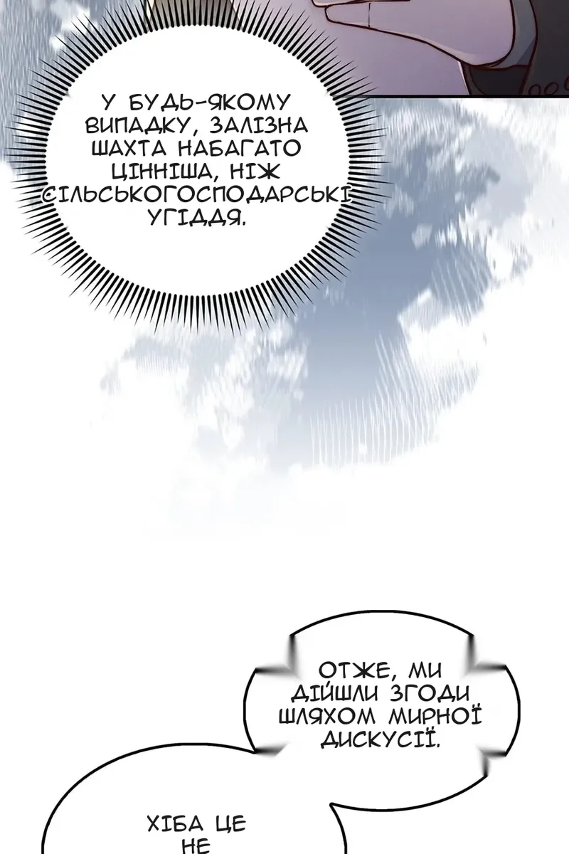 Сторінка 64