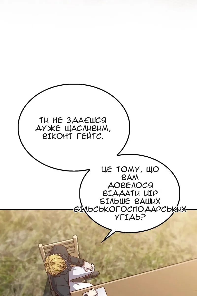 Сторінка 68