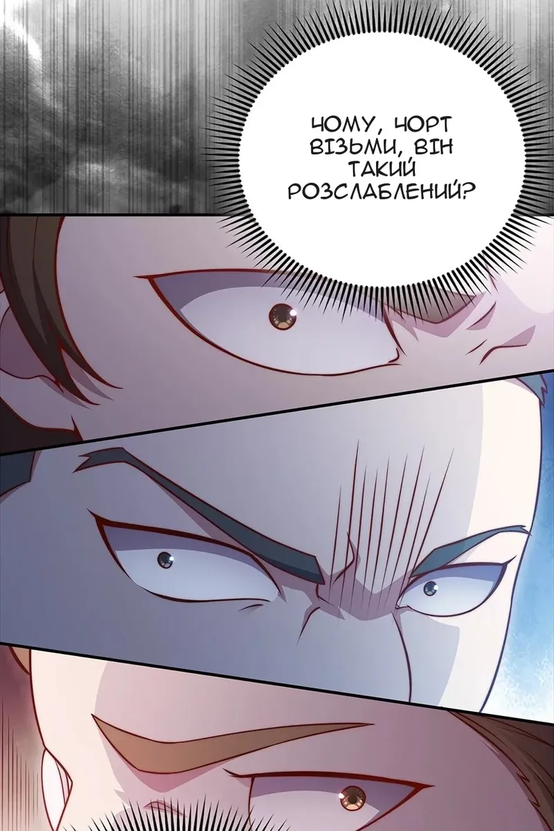 Сторінка 76