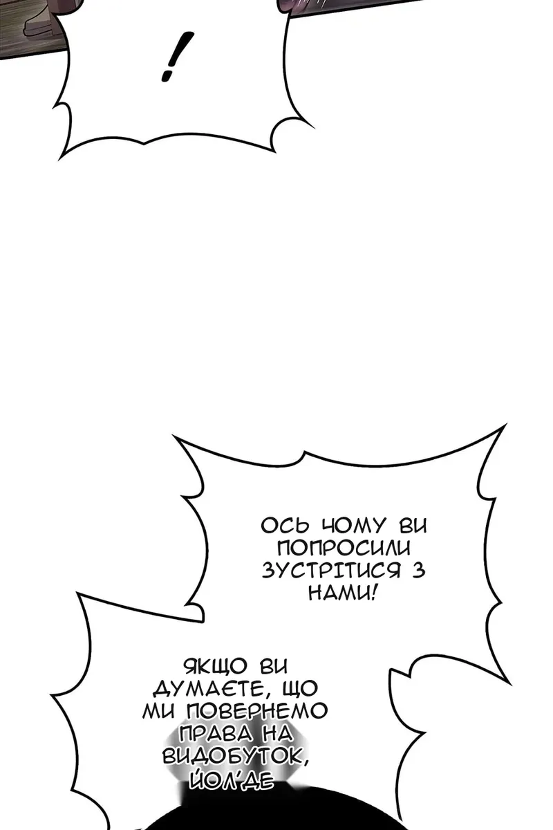 Сторінка 94