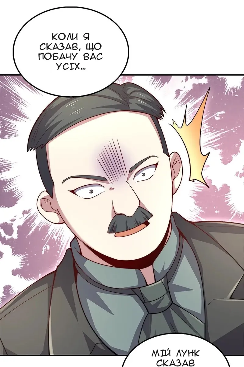 Сторінка 97