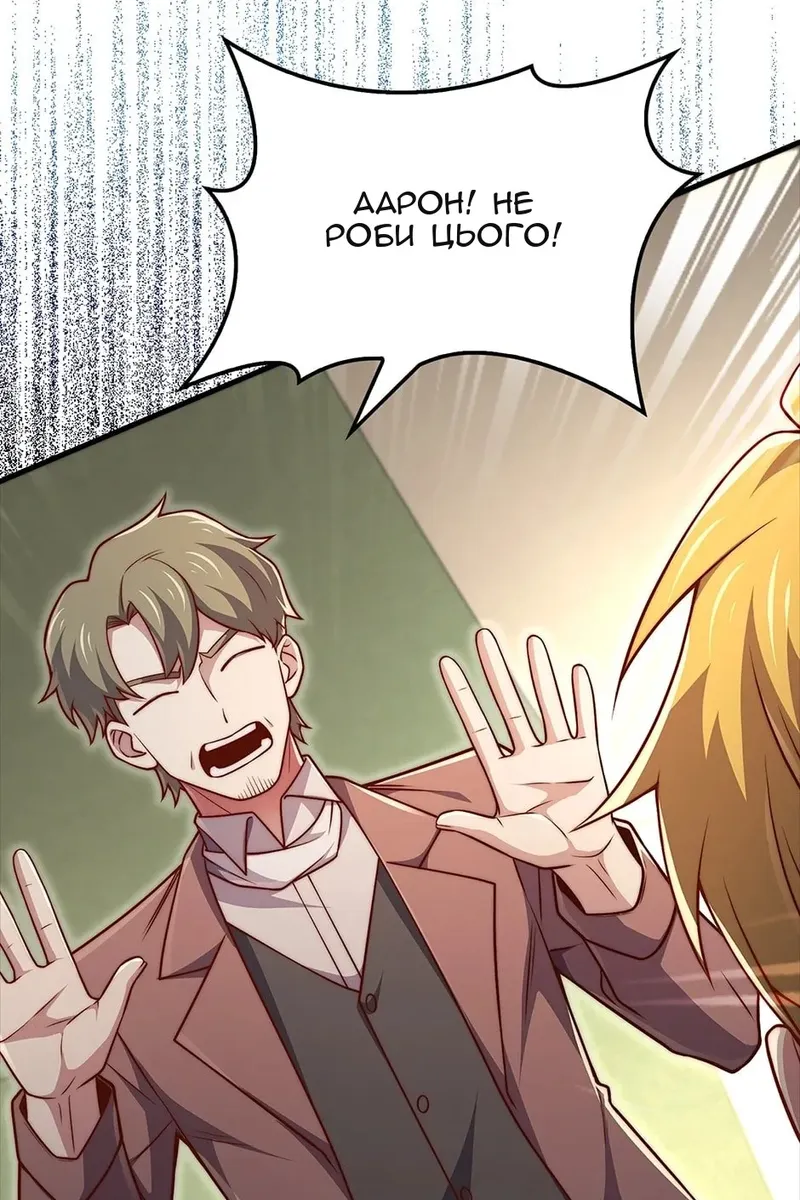 Сторінка 5