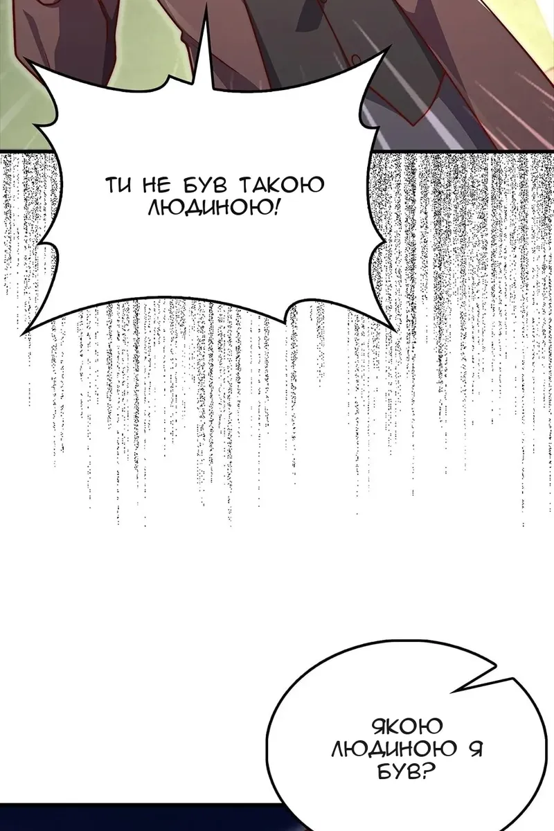 Сторінка 6