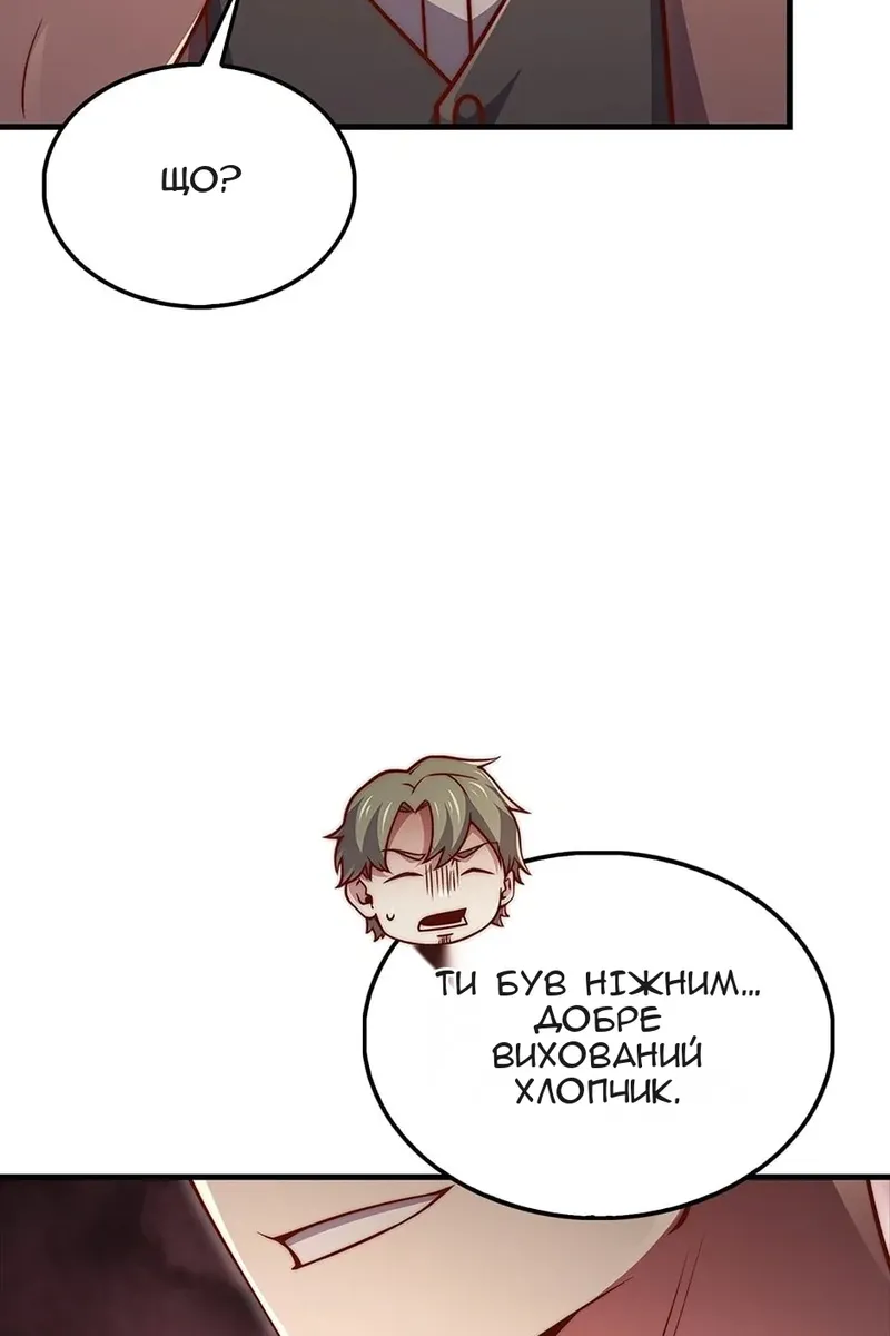Сторінка 8