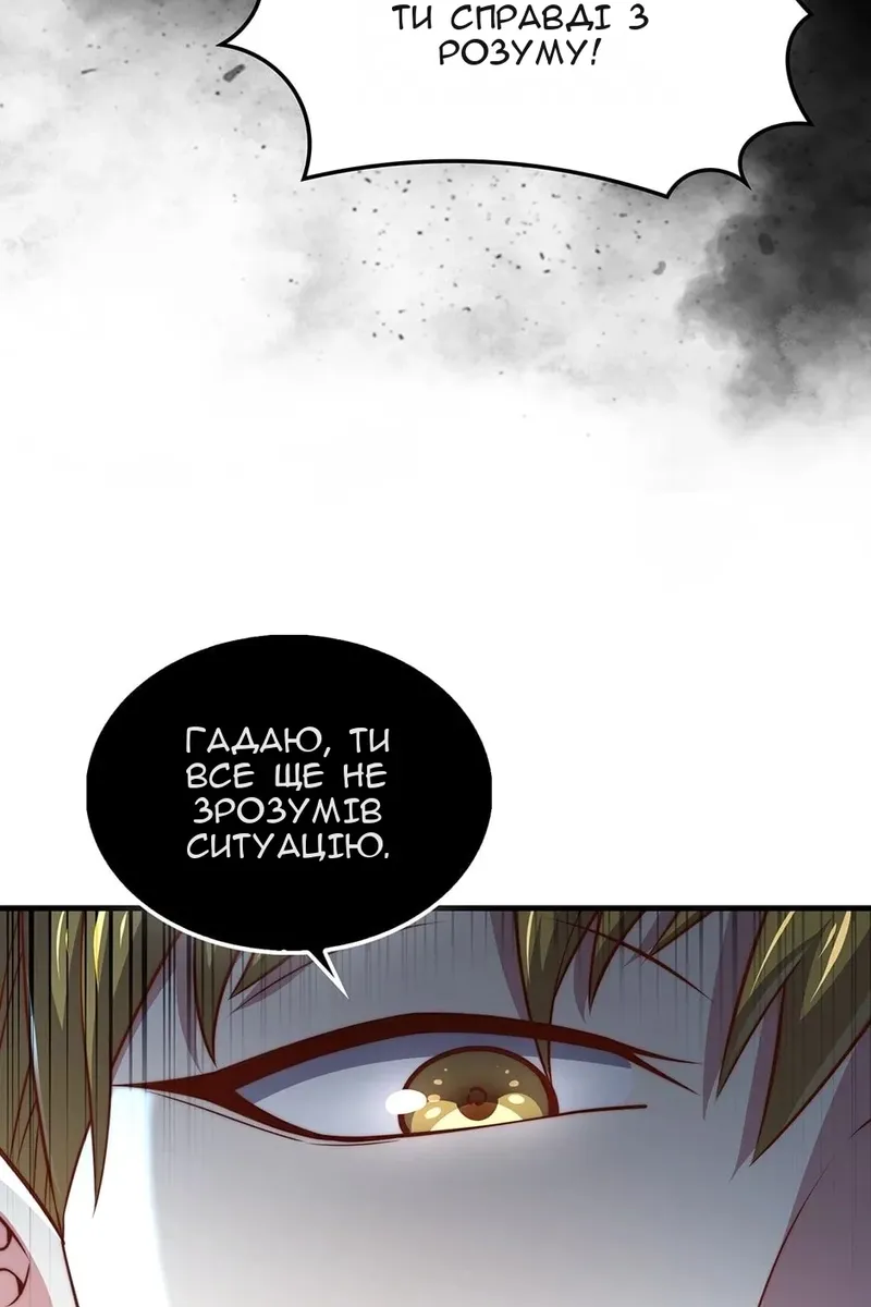 Сторінка 14