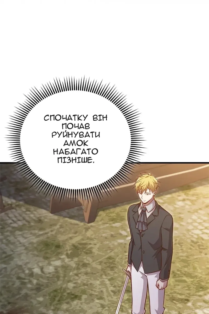 Сторінка 24