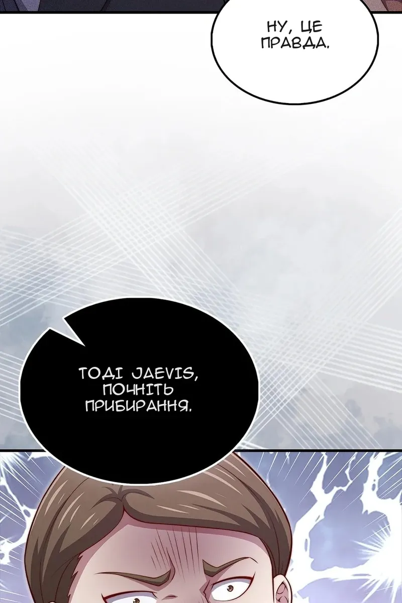 Сторінка 34
