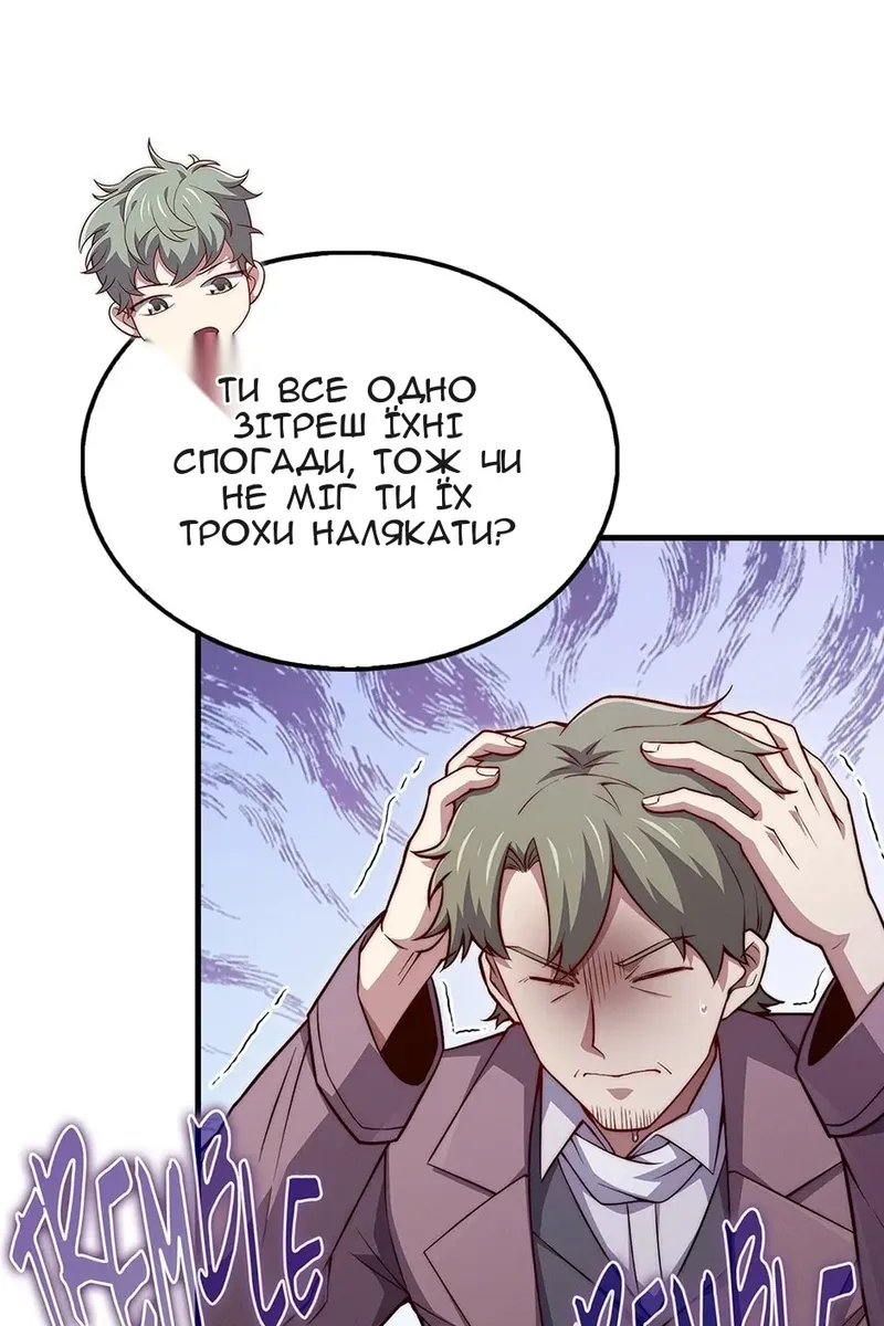 Сторінка 43