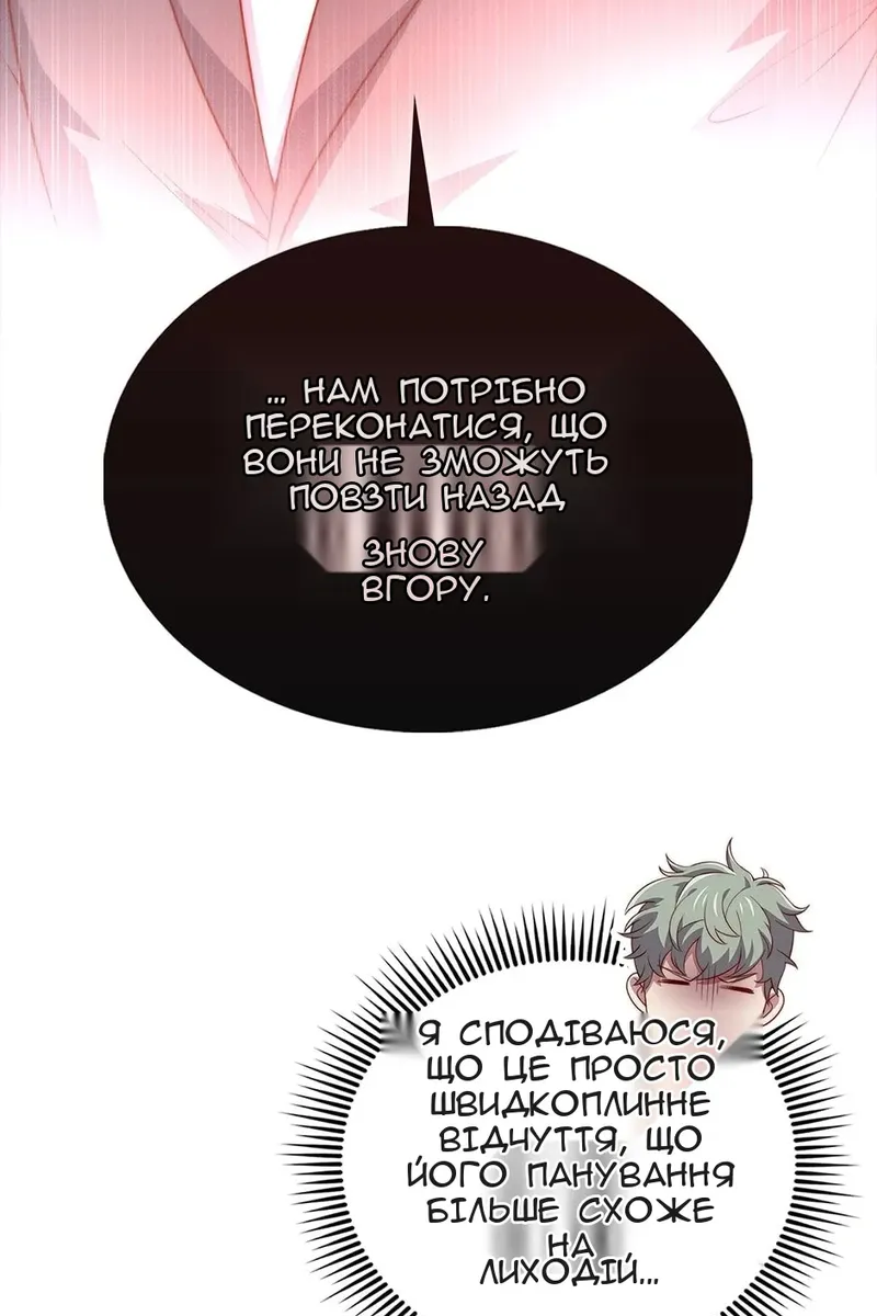 Сторінка 48