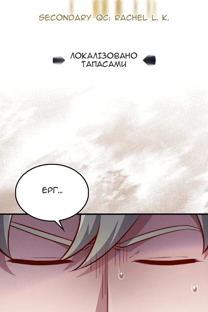 Сторінка 50