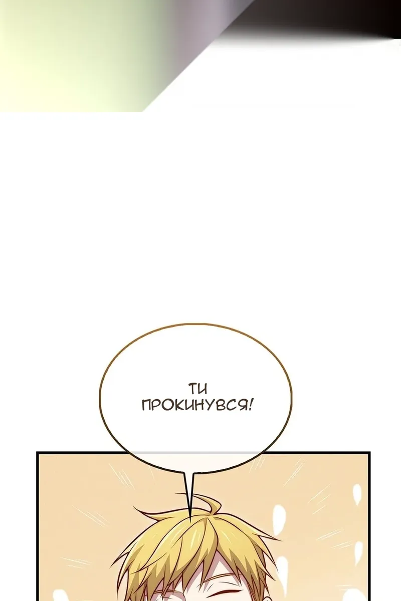 Сторінка 52