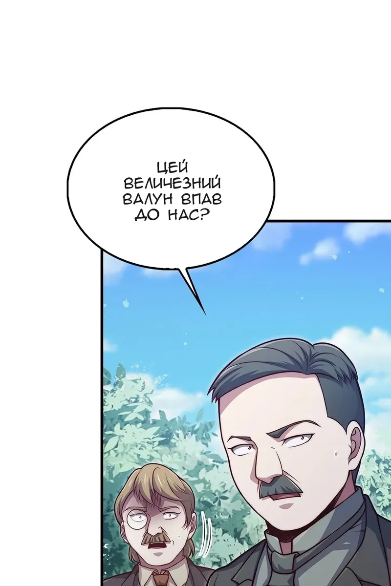Сторінка 63