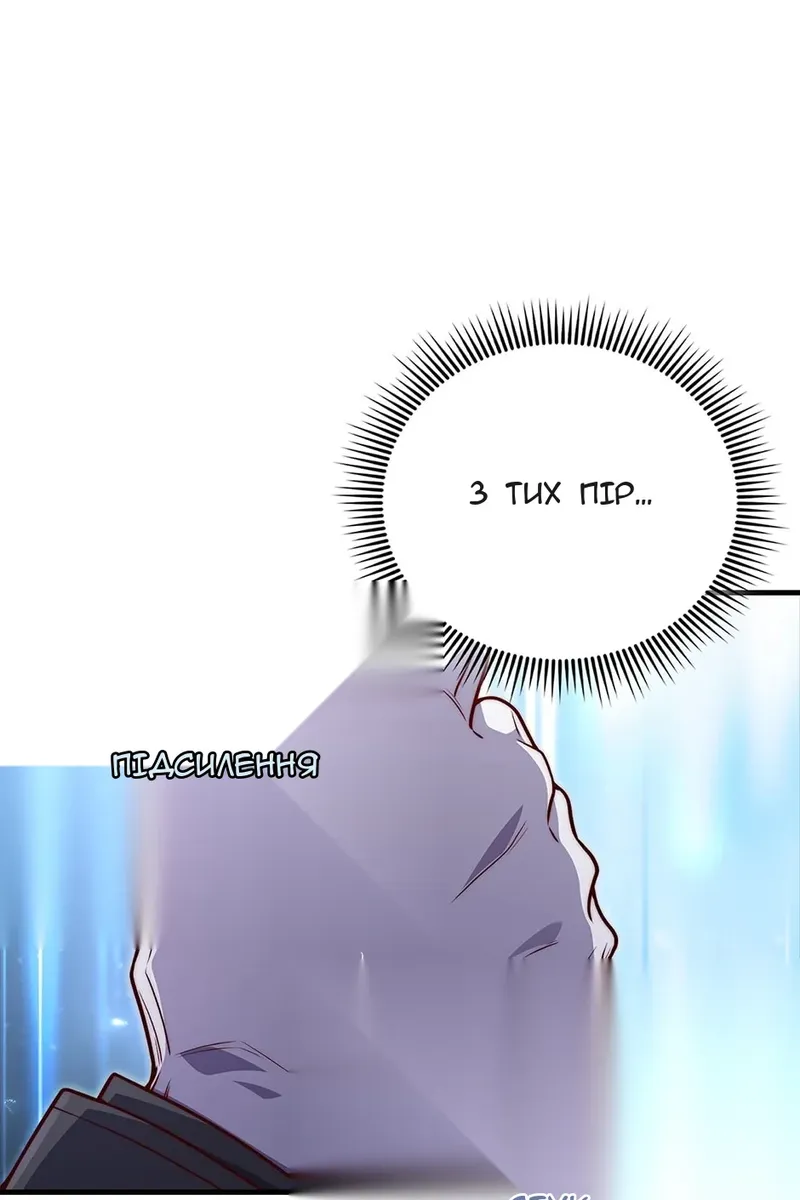 Сторінка 75